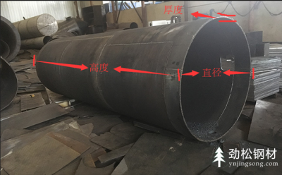 鋼護(hù)筒<font color='red'>價(jià)格</font>計(jì)算