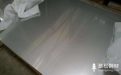 2mm厚不銹鋼板<font color='red'>價(jià)格</font>